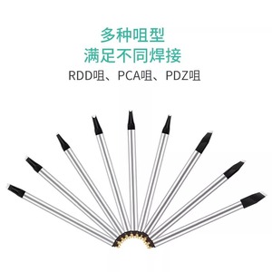 Pointe de fer à souder <span class=keywords><strong>Apollo</strong></span> PCA PDZ RDD DV2 pour machine à souder automatique, pointe de robot de soudage 2.0mm-3.0mm - Product Image 4