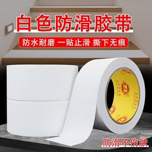 Baojiasheng Peva Rubber Anti Slip Tape 0.9mm Waterproof Wear Resistant For Stairs Bathroom Flooring - Product Image 4