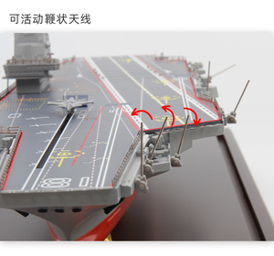 Modelo de <span class=keywords><strong>Portaaviones</strong></span> <span class=keywords><strong>Fujian</strong></span> 003 de Aleación Terbo 1:700 con Expulsión Electromagnética y Vitrina de Exhibición para Aficionados - Product Image 6