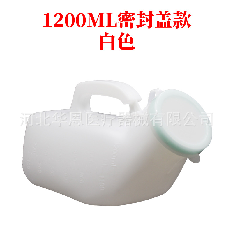Versión con tapa de sellado de 1200 ml, blanco