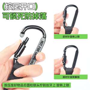 Mojialong Webbing D Hook Green Multi Functional Electric Bike Bicycle Helmet Bottle Cage Hook - Product Image 5