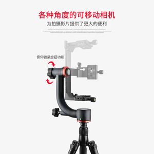 Tête de cardan en fibre de carbone Yelangu pour appareil photo numérique, trépied professionnel avec verrouillage par bouton, design portable - Product Image 2