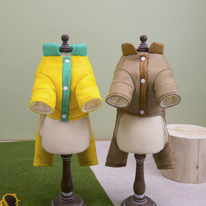 Ropa para perros Lindo mono impermeable y a prueba de viento Mascota Niños y niñas Abrigo - Product Image 2