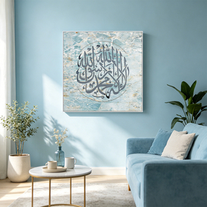 Arte Murale Calligrafica Islamica Araba con Motivo in Marmo, Dipinto Decorativo in Cristallo per Casa Musulmana, Soggiorno, Decorazione per il Ramadan - Product Image 5