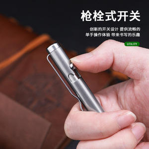 Titanium alloy tactical <b>pen</b> <b>refill</b>, legal self-defense weapon, ballpoint <b>pen</b>, high-end business men's titanium <b>pen</b>, EDC - Product Image 2