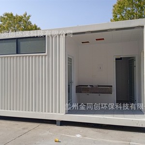 Conteneur de toilettes portables au design moderne, installation facile pour les lieux publics - Product Image 3