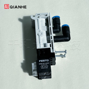Vanne solénoïde QIANHE pour machines d'impression offset Heidelberg SM52 SM74 - Product Image 4