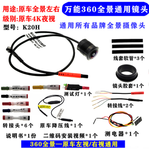 <strong>Backup</strong> <strong>Camera</strong> For Cars,Universal AHD 1080P Fisheye <strong>CCD</strong> <strong>Waterproof</strong> Wide View Angle Rear/Front View Back Up <strong>Camera</strong> - Product Image 6