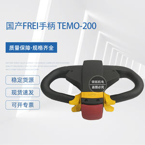 Conjunto de Manillar para Transpaleta Eléctrica Frei B.C.01.1101G2, Interruptor de Acelerador para Montacargas Modelo Topic-200 - Product Image 2