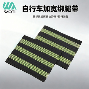 Yueli What Elastic Cycling Leg <b>Wraps</b> <b>Black</b> Green Striped For Hiking Outdoor Use - Product Image 5