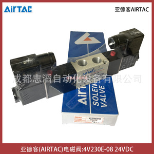 วาล์วแม่เหล็กไฟฟ้า Airtac รุ่น 4V230E-08 แรงดันไฟฟ้ากระแสตรง 24 โวลต์ ขนาด 1/4 นิ้ว สำหรับควบคุมแก๊ส - Product Image 5