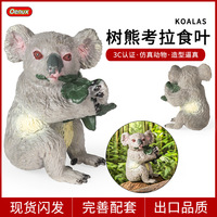 Jouets de simulation cognitive pour enfants yxs : Koala, ours koala, paresseux, décoration intérieure