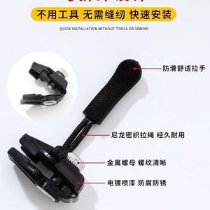 Outil de réparation de fermetures éclair avec têtes détachables, remplacement durable pour sacs, manteaux, vêtements, chaussures, usage domestique - Product Image 1