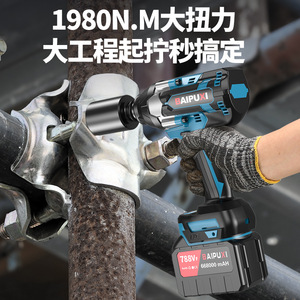 Llave eléctrica sin escobillas de alto torque, llave recargable de iones de litio, llave de impacto de alto torque para andamiantistas y automoción - Product Image 2