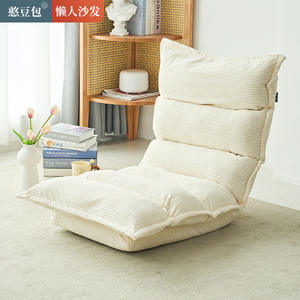 Sillón Plegable Tipo Puff Caterpillar, Color Blanco Marfil, Silla Plegable Tipo Tatami para Sala de Estar, Dormitorio, Balcón - Product Image 1