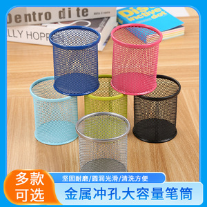 Portalápices de malla metálica, 9cm de diámetro, 10cm de altura, almacenamiento redondo para escritorio, papelería para estudiantes y oficina - Product Image 5