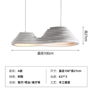 Nueva Lámpara de Barra Larga Minimalista de Estilo Nórdico, Estilo Japonés Wabi-Sabi con Diseño Blanco para Comedores y Oficinas en el Hogar - Product Image 5