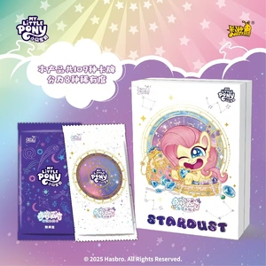 การ์ดค้าขาย Kayou My Little Pony Friendship Eternal ชุดปาร์ตี้แสนสนุก ซีรีส์ 2 จำนวน 36 กล่อง ขายส่ง สำหรับของเล่นและของขวัญ - Product Image 3