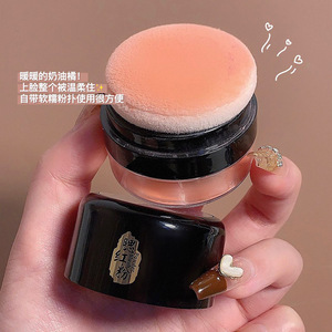 Fard à joues en poudre matifiant, contrôle du sébum, hydratant, léger, coussin de contouring, <span class=keywords><strong>taille</strong></span> standard 3g, pour un teint parfait - Product Image 5