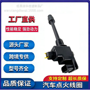 คอยล์จุดระเบิดสำหรับนิสสัน 22448-31U00 22448-31U01 อะไหล่ทดแทนแบบก้านยาว YH-6006F1 - Product Image 5