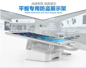 Điện thoại di động cửa hàng Chống Trộm iPad đứng hiển thị an ninh chủ Tablet Alarm chủ - Product Image 2