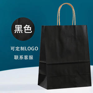 Sacs à main en papier kraft colorés avec logo imprimé pour le nouvel an sac cadeau de noël emballage sacs en papier à emporter pour traiteur vente en gros - Product Image 5