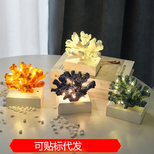 Lámpara decorativa LED de resina con simulación de coral para iluminación de entrada de hotel, escritorio de casa - Product Image 5