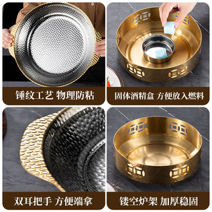304 Stainless Steel Hammered Alcohol Stove With Handles Commercial Insulated Dry Pot For Crayfish And Spicy Hot Pot - Product Image 5