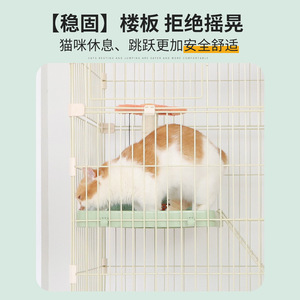 Cat Cage Large Indoor Multi <b>Level</b> Steel Wire Rectangle Durable Cat House Pet Enclosure - Product Image 2