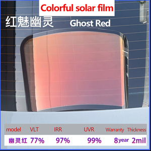 Coucher de soleil <span class=keywords><strong>rouge</strong></span> caméléon teinte auto-cicatrisant PET matériel Film de fenêtre pour pare-brise de voiture solaire coloré Protection UV décoration - Product Image 3