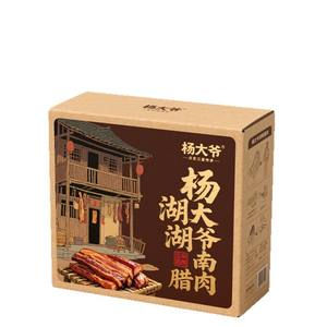 Caja de Regalo de Tocino Hunan Uncle Yang, Personalizada, de Alta Gama, con Materiales Reciclados, Empaque de Especialidad Regional y Caja de Regalo Creativa con Diseño Distintivo - Product Image 5