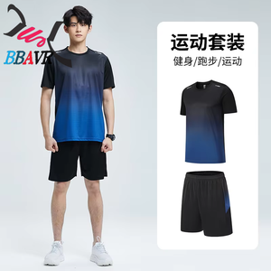 ชุดกีฬาวิ่งออกกำลังกายสำหรับผู้ชาย แบบสวมใส่สบาย ระบายอากาศได้ดี แห้งเร็ว ทรงหลวม ออกแบบตามสั่ง - Product Image 2