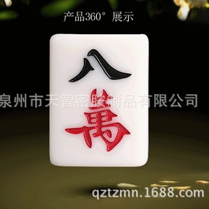 Juego de Mahjong de Melamina Tono Jade, 36-44mm, Mediano/Grande, para Jugar a Mano, con Bolsa de Almacenamiento - Product Image 5