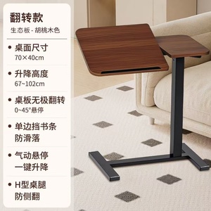Mesa Auxiliar AB de 700*400mm con Elevación Neumática, Diseño Moderno, Mesa Pequeña Móvil para Sofá, Sala de Estar, <span class=keywords><strong>Escritorio</strong></span> de Computadora para Esquina - Product Image 4