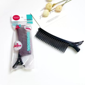 Pince à cheveux en plastique personnalisable avec logo, populaire <span class=keywords><strong>pour</strong></span> <span class=keywords><strong>salon</strong></span>, <span class=keywords><strong>pour</strong></span> <span class=keywords><strong>tissage</strong></span> et mèches, <span class=keywords><strong>pour</strong></span> femmes - Product Image 5