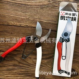 Sécateur Okahiro n°101, cisaille à lames croisées en acier au carbone, diamètre de coupe 10-20 mm, poignée rouge - Product Image 2