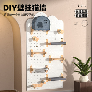 แผ่นติดผนังสำหรับแมว 4 ระดับ แบบเจาะรู ประกอบง่าย สำหรับแมวในบ้าน - Product Image 5