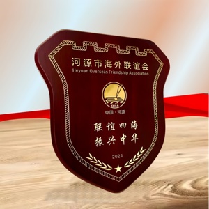 Элитная награда в форме щита из дерева с золотым/серебряным покрытием для сотрудников, сувенир на годовщину - Product Image 2