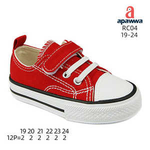 RC04 - Product Image 6