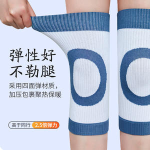 เครื่องอุ่นเข่าอเนกประสงค์ไนลอนฟังก์ชั่นให้ความอบอุ่นสำหรับโยคะวิ่งออกกำลังกายฟิตเนสสีฟ้าสีเทาสีดำ - Product Image 2