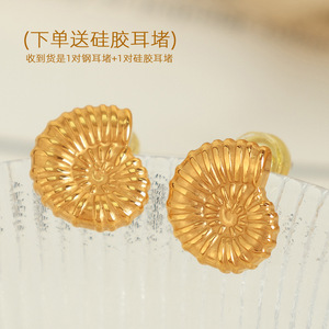 Stud Earrings Shell Flower Design 18K Gold Plated Silver <b>Titanium</b> Steel Everyday Wear Fashion Jewelry - Product Image 3