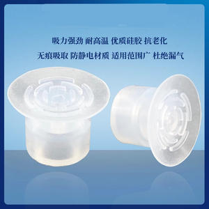 Boquilla de succión industrial de una sola capa con puntos Sp20b Sp20a, ventosa de vacío de 20 mm para maquinaria de envasado de alimentos y apertura de bolsas - Product Image 3