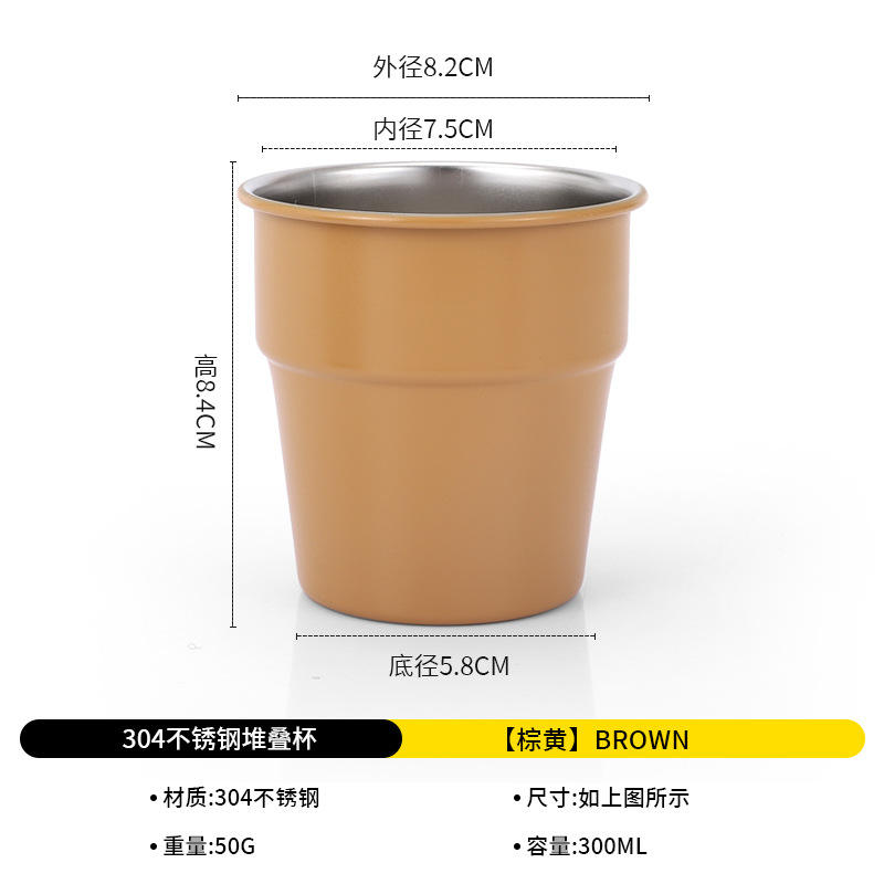 300 มล. - สีน้ำตาลอมเหลือง