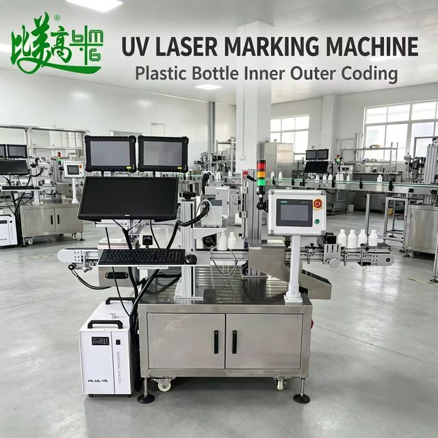 High Speed UV Laser Marking Machine Plastic Bottle QR Bar code Text Pattern Engraving Real Time Data Recording Trace Equipment