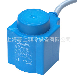 Bobine solénoïde Danfoss 018F6701 220/230V 50Hz 12W IP67 Boîte de connexion - Product Image 2