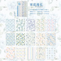 30 feuilles de papier de fond par paquet, série Yunqihua Path, papier de fond floral frais, matériau pour tentes artisanales