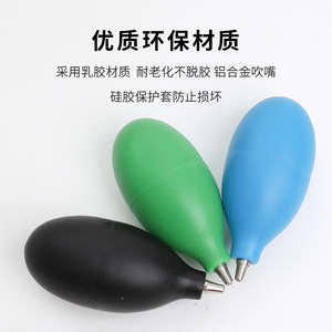 Manual Air Blower For Cleaning Camera Lenses And Mobile Phones Silicone Material With Metal Tip For Precision Dust Removal - Product Image 2