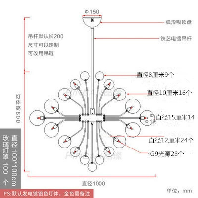 1000 large chrome color-65 lampshades (32 g9 lamp heads)