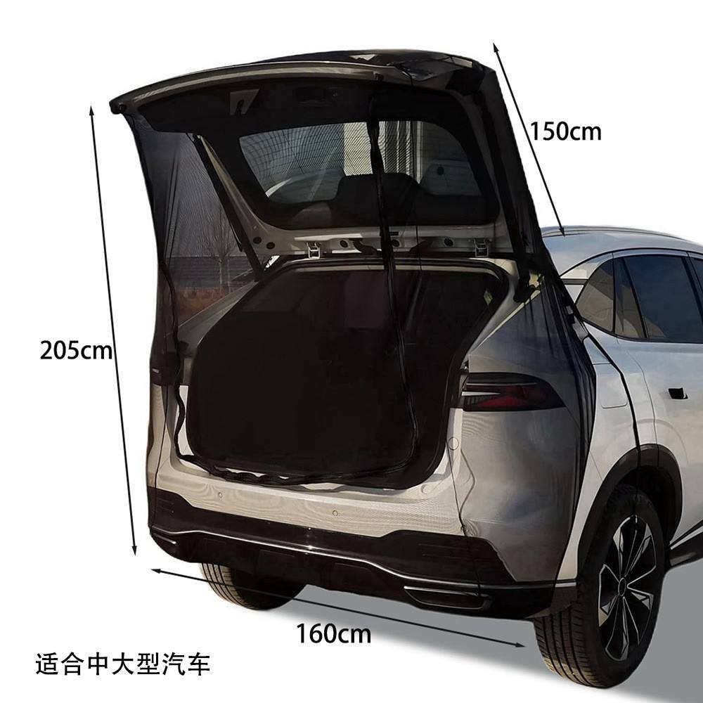 หน้าจอประตูท้ายใหม่ [ขนาดใหญ่]