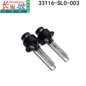Bombilla de xenón H1 para coche, 55W, 4300K, 5000K, 6000K, 8000K, 10000K, para Crosstour, Elysion, Odyssey, Acura, Spirior, RL, TL - Product Image 4